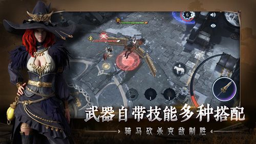 猎手之王4