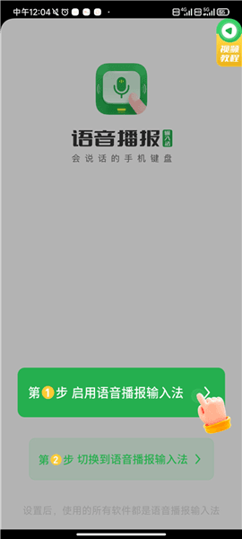 怎么设置配图1