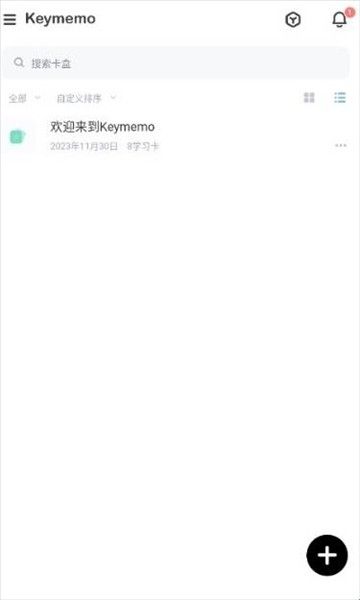 怎么用配图2