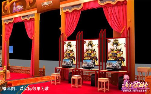 熹妃Q传7