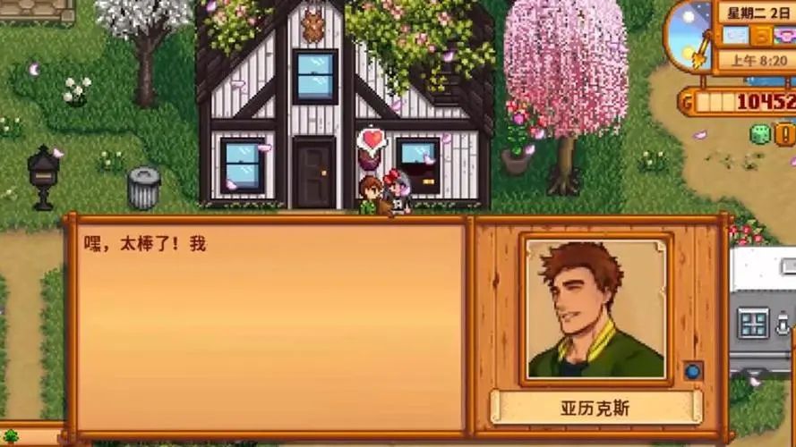 星露谷物语结婚后怎么提升好感度 星露谷物语结婚后怎么提升好感度