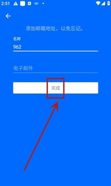 怎么注册配图2
