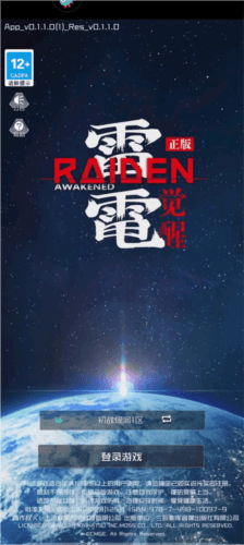 玩法攻略配图1