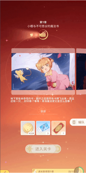 新手教程配图2