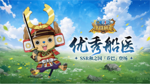 航海王燃烧意志2