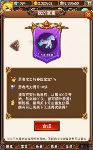 不服小天王