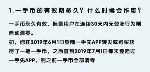 一手先app图片2