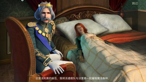 第一关怎么过配图1