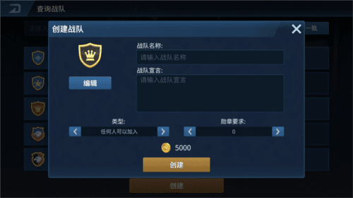 现代空战3D新手攻略4