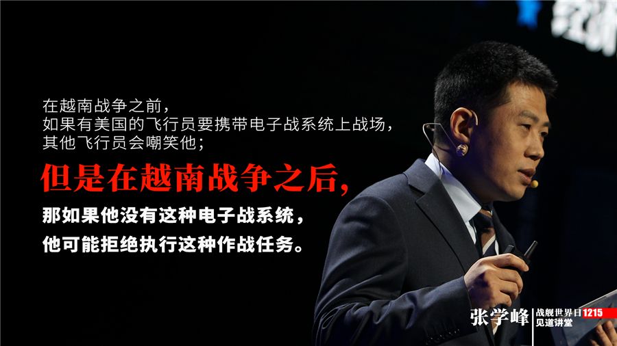 无人化战争时代将至?《战舰世界》带你了解海战与未来战争 无人化战争时代将至?《战舰世界》带你了解海战与未来战争