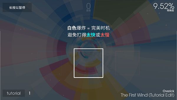 游戏攻略配图5