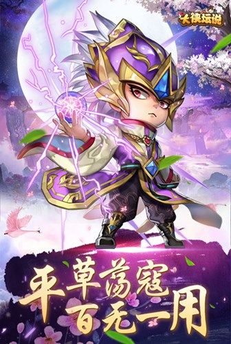 一骑当千 我去玩《大侠坛说》全自由PK系统 一骑当千 我去玩《大侠坛说》全自由PK系统