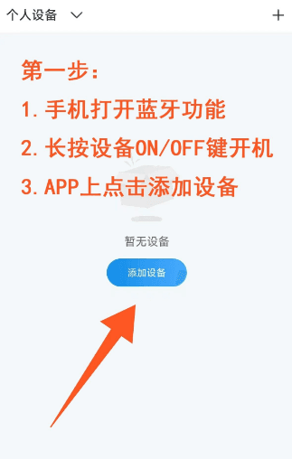 联了么下载并安装 联了么app4