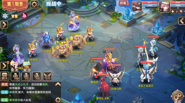 快速提升等级攻略配图4