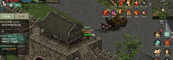 剑网1归来华为渠道服游戏截图17