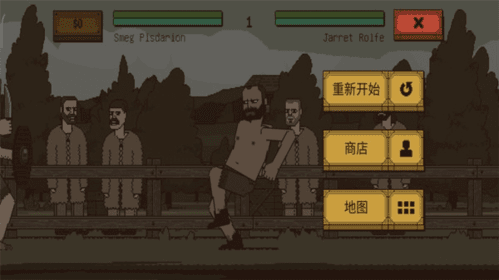 该死的混蛋联机版宣传图