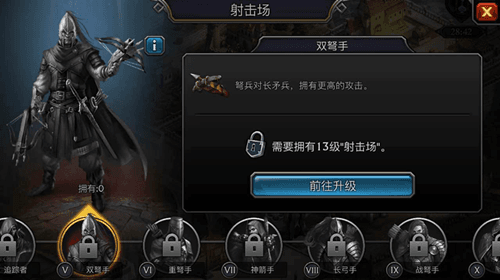 阿瓦隆之王:龙之战役精英兵种介绍图片4