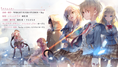 Heaven Burns Red宣传图