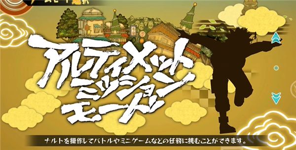 新手指南配图1