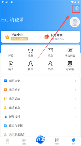 如何设置正文字号配图2