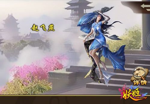 《妖姬OL》双节同乐 珍宝琳琅满目 《妖姬OL》双节同乐 珍宝琳琅满目