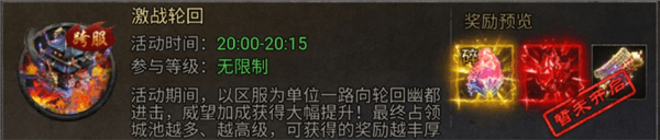 游戏截图3