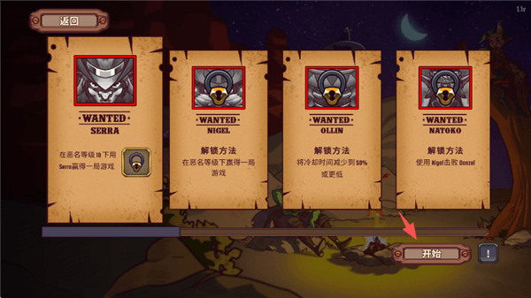 怎么玩配图2