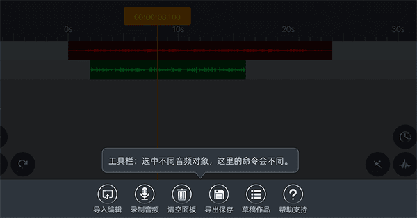 编辑界面使用介绍配图9