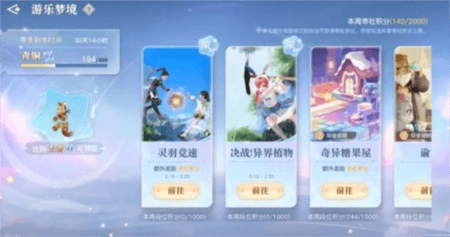 天谕8