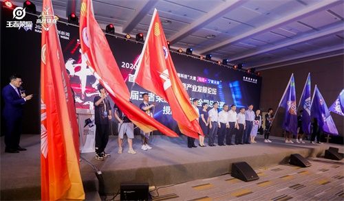 八校王者决战金陵 第六届《王者荣耀》高校联赛总决赛圆满落幕 八校王者决战金陵 第六届《王者荣耀》高校联赛总决赛圆满落幕