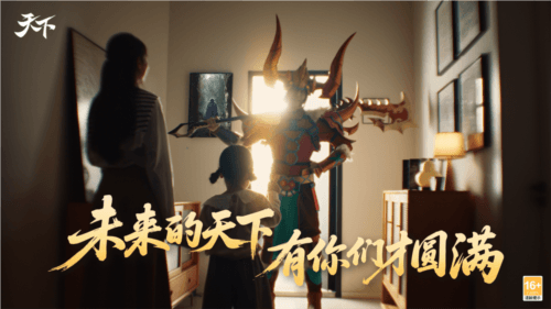 网易游戏17