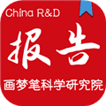 画梦笔报告app
