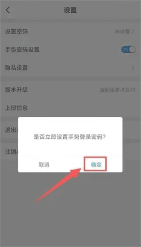联掌门户10