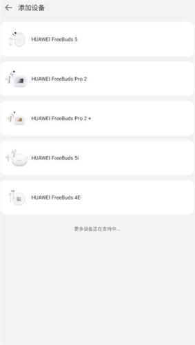 智慧音频最新版宣传图