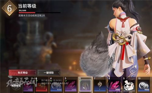 永劫无间怎么用金块买箱子 永劫无间怎么用金块买箱子