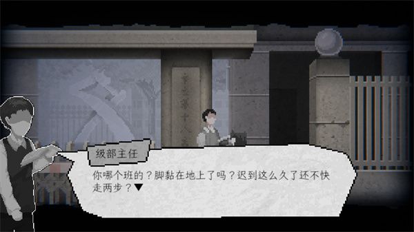 游戏攻略配图2