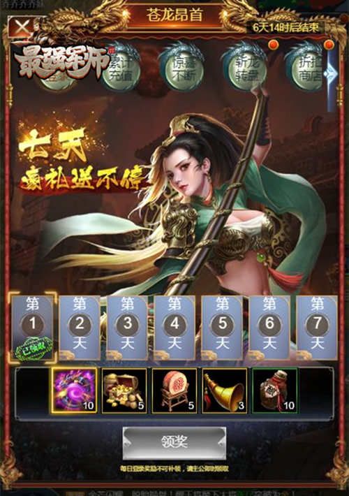 《最强军师》名将关羽后人空降三国,掀起血雨腥风 《最强军师》名将关羽后人空降三国,掀起血雨腥风
