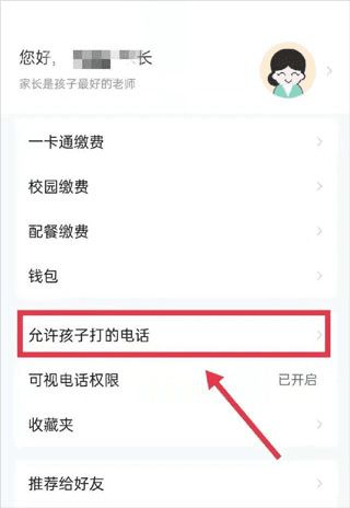 青于蓝app2