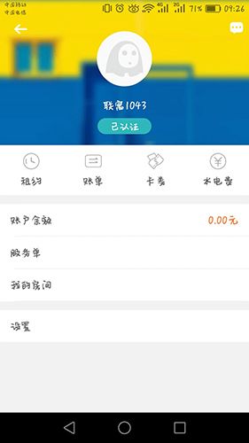 云鹭湾2