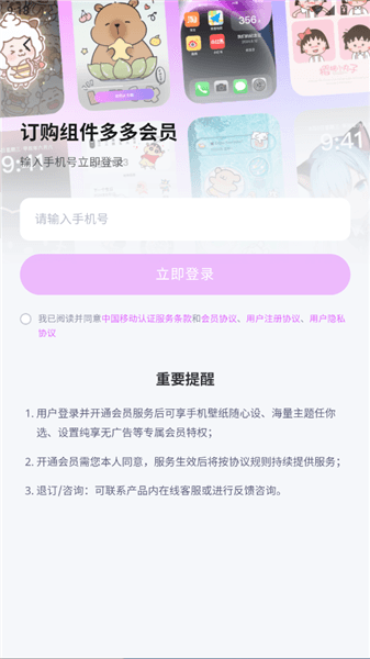 怎么登录配图3