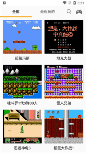 儿时小霸王使用指南1