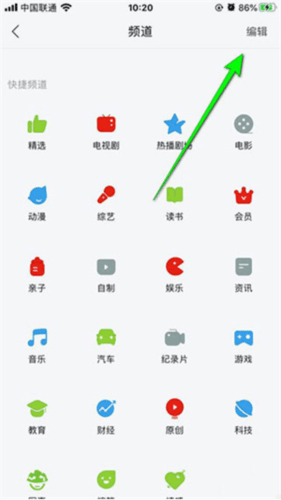 乐视视频乐享版6
