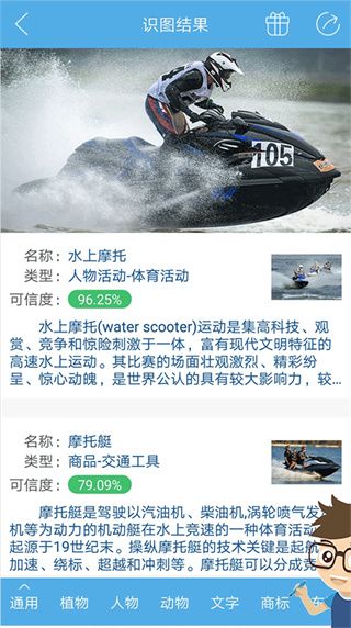 怎么使用配图4