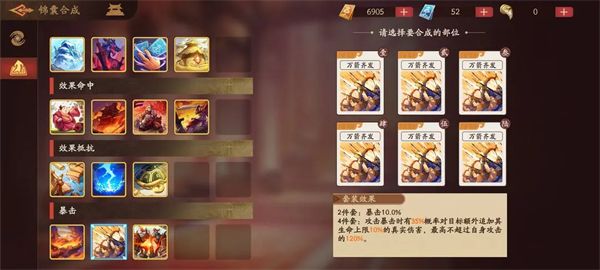 PVE高效速推队配图19