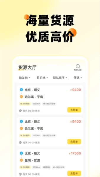 公司介绍配图1