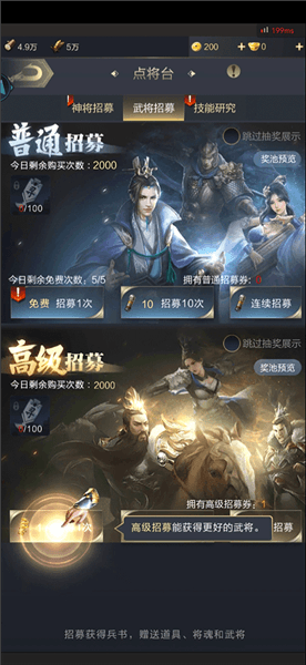 新手攻略配图5