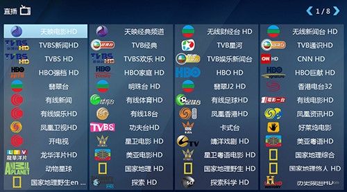 gotv官方版图片1
