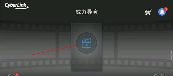 如何导出保存视频配图1