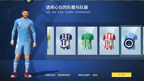 基本操作攻略配图5