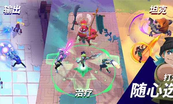 魔刻猎手角色介绍配图1